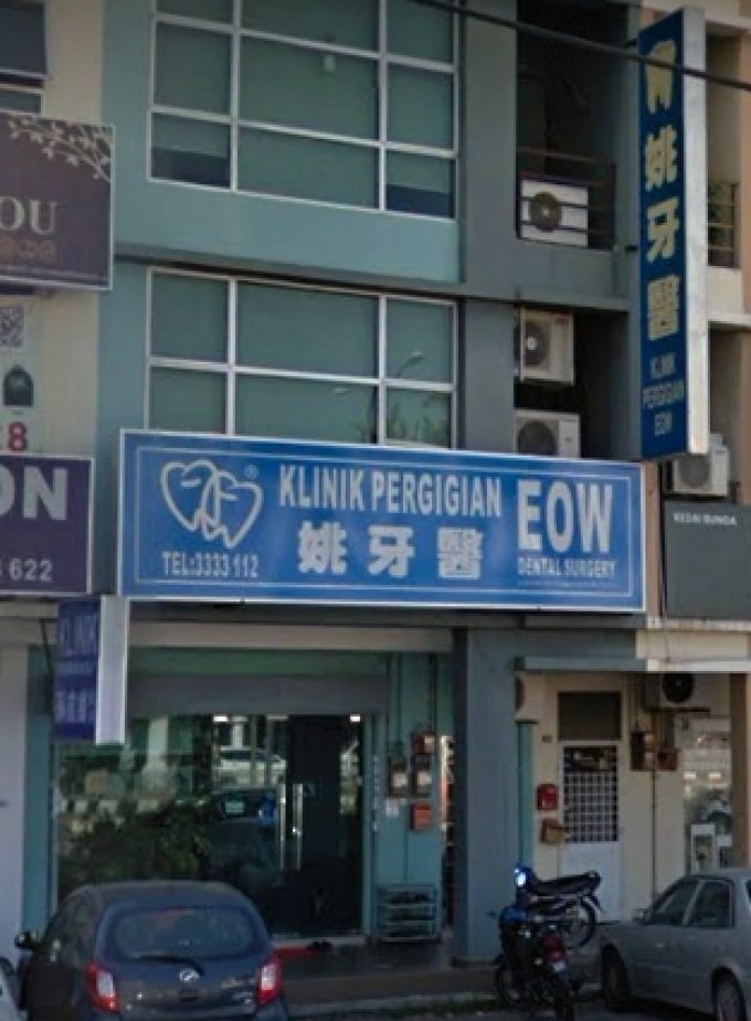 Eow Dental Surgery (Taman Sin Tat, Butterworth)