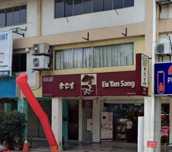 Eu Yan Sang (Kuchai Entrepreneurs Park, Kuala Lumpur)