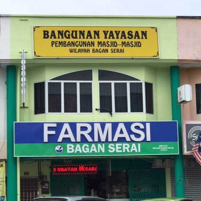 Farmasi Bagan Serai (Perak)