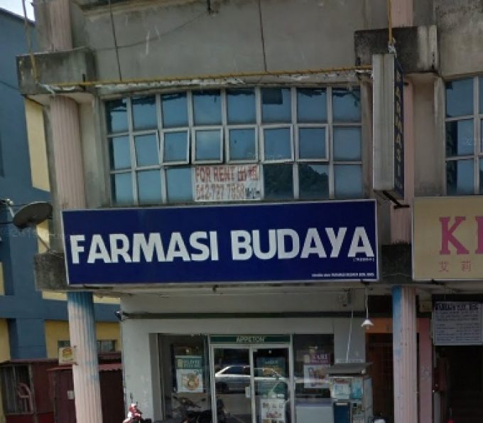 Farmasi Budaya (Taman Budaya, Batu Pahat, Johor)