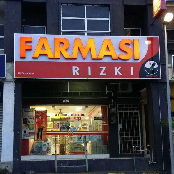 Farmasi Razki (Gerik, Perak)