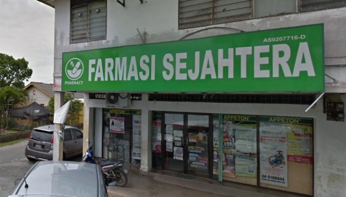 Farmasi Sejahtera (Simpang Empat Alor Setar)