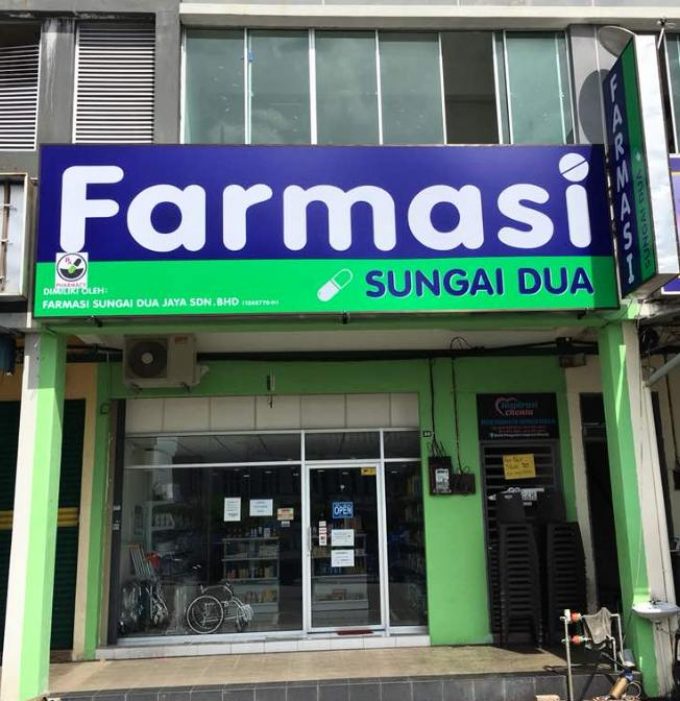 Farmasi Sungai Dua (Sungai Dua, Butterworth)