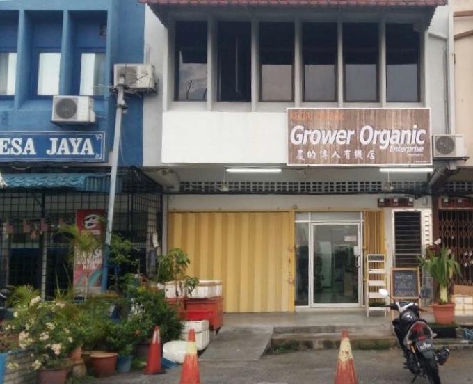 Grower Organic Enterprise (Taman Ehsan, Kepong, Kuala Lumpur)