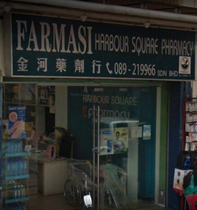 Harbour Square Pharmacy (Sandakan, Sabah)