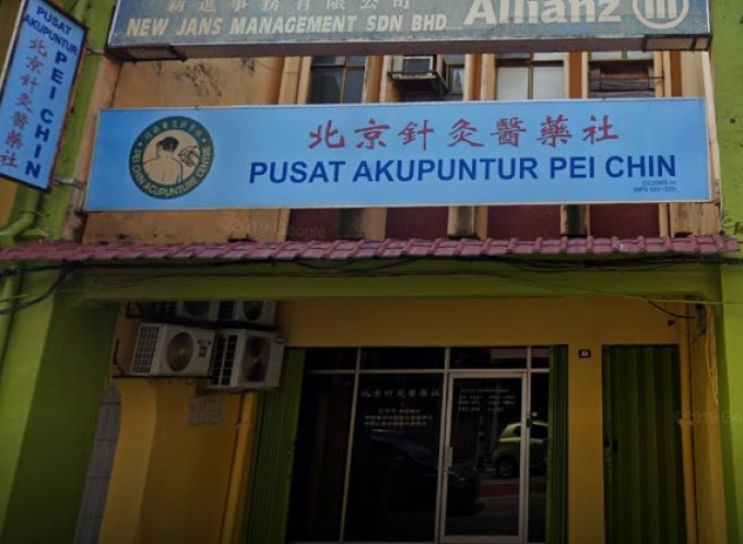 Pusat Akupuntur Pei Chin (Seremban)