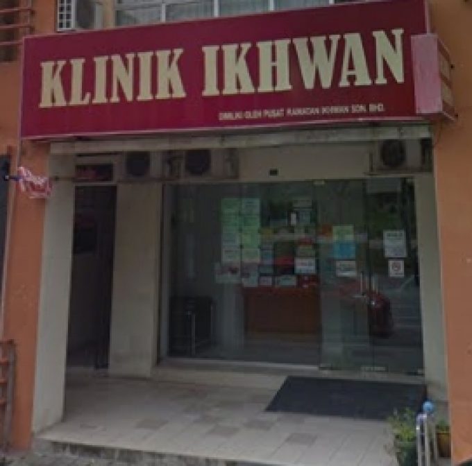 Klinik Bahian (Saujana Utama, Selangor)