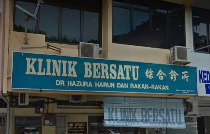 Klinik Bersatu (Teluk Air Tawar, Butterworth)