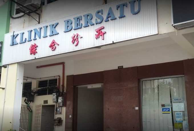 Klinik Bersatu (Taman Sin Tat, Butterworth)