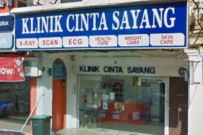 Klinik Cinta Sayang (Jalan Ibrahim, Sungai Petani)