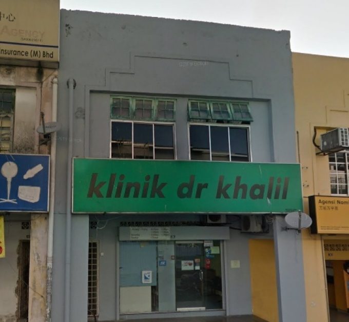 Klinik Dr Khalil (Taman Ehsan Kepong, Kuala Lumpur)