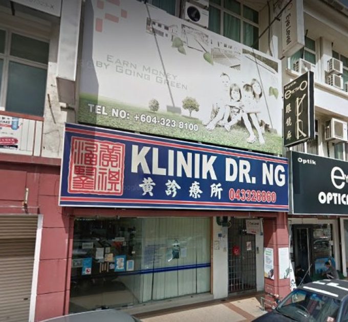 Klinik Dr. Ng (Raja Uda Butterworth, Pulau Pinang)