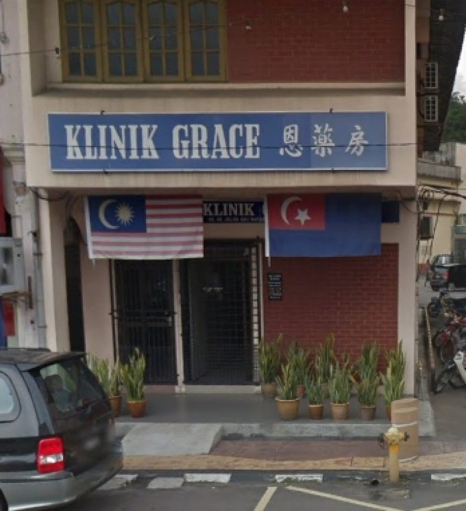 Klinik Grace (Mersing)