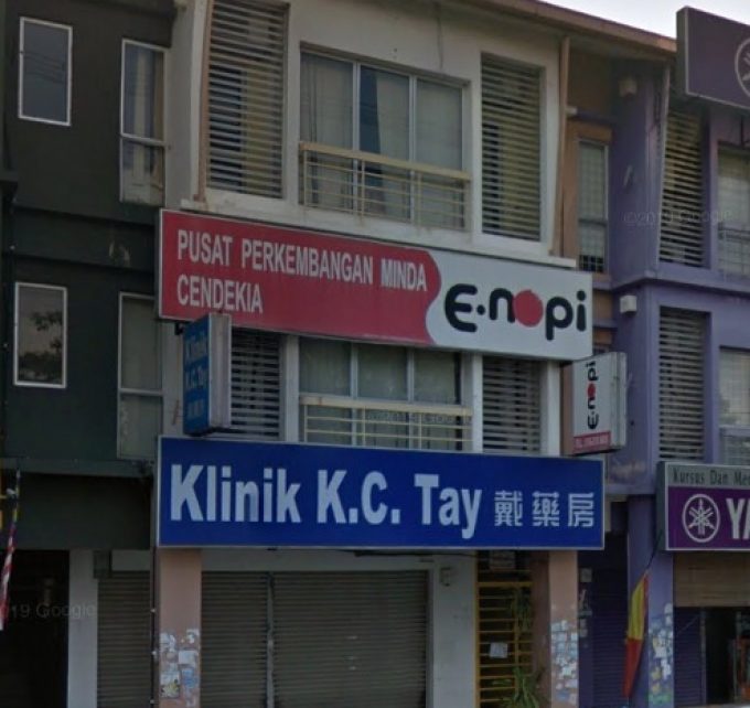 Klinik K.C. Tay (Setia Alam, Shah Alam, Selangor)