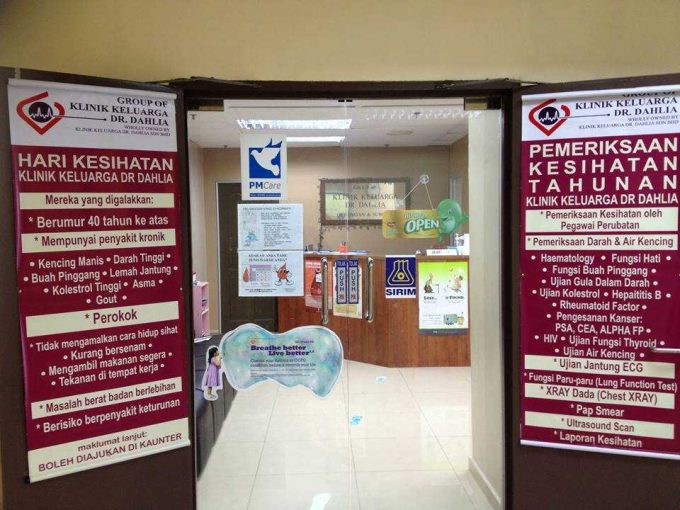 Klinik Keluarga Dr Dahlia (Matrade KL)