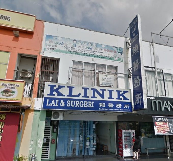 Klinik Lai &#038; Surgeri (Bukit Indah Iskandar Puteri, Johor)