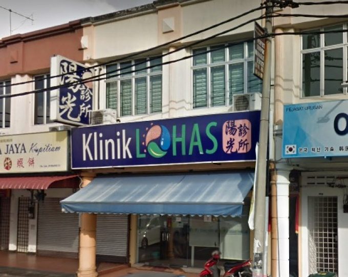 Klinik Lohas (Taman Setia Jaya Batu Pahat, Johor)