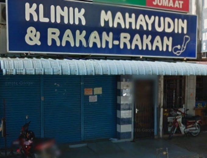 Klinik Mahayudin &#038; Rakan-Rakan (Sungai Lalang, Bedong)