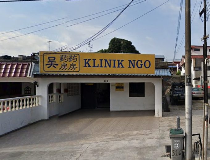 Klinik Ngo (Century Garden, Johor Bahru)