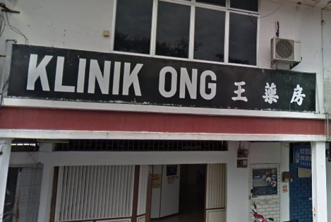 Klinik Ong (Simpang Empat Alor Setar)