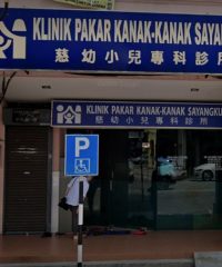 Klinik Pakar Kanak-Kanak Sayangku (Seremban, Negeri Sembilan)