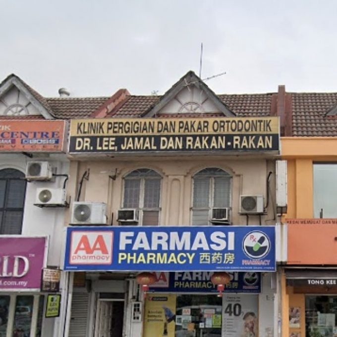 Klinik Pergigian Dr Lee Jamal &#038; Partners (SS15 Subang Jaya, Selangor)