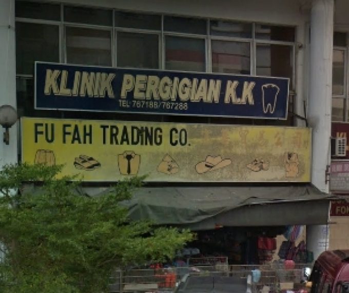 Klinik Pergigian K. K. (Putatan, Sabah)