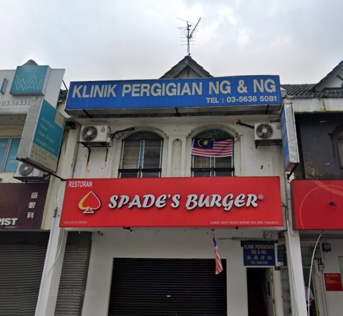 Klinik Pergigian Ng &#038; Ng (SS15 Subang Jaya, Selangor)