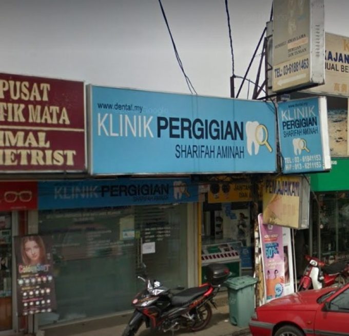 Klinik Pergigian Sharifah Aminah (Taman Greenwood, Batu Caves, Selangor)