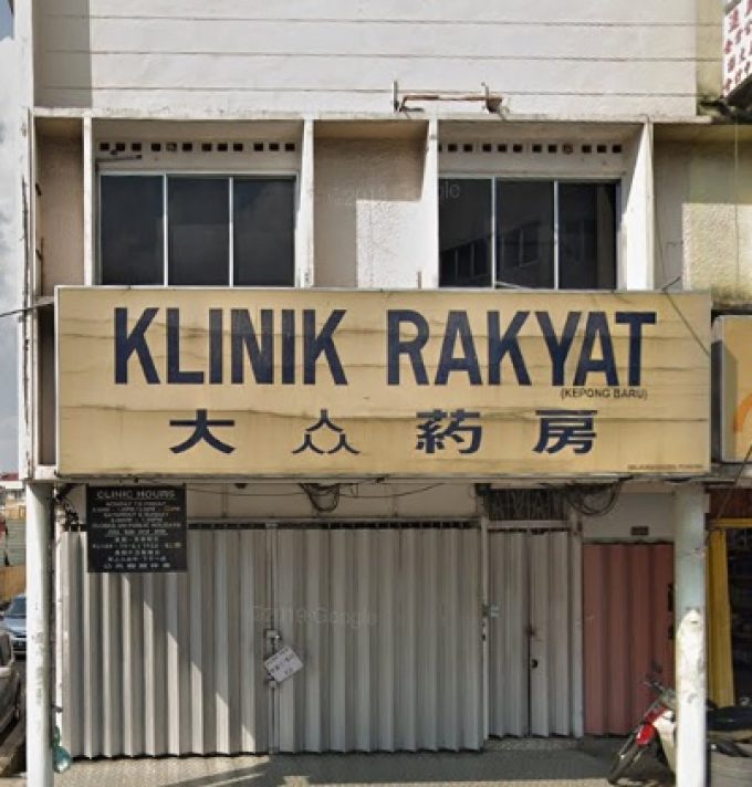 Klinik Rakyat (Kepong Baru, Kuala Lumpur)