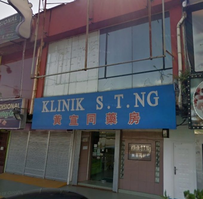 Klinik S. T. Ng (Taman Sri Tebrau, Johor Bahru)