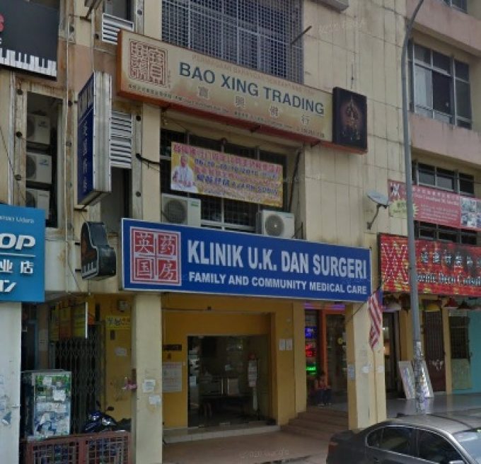 Klinik U.K. Dan Surgeri (Bandar Mahkota Cheras, Selangor)