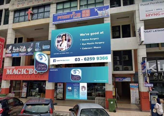 Laser-Pro Eye Center (Taman Usahawan Kepong, Kuala Lumpur)