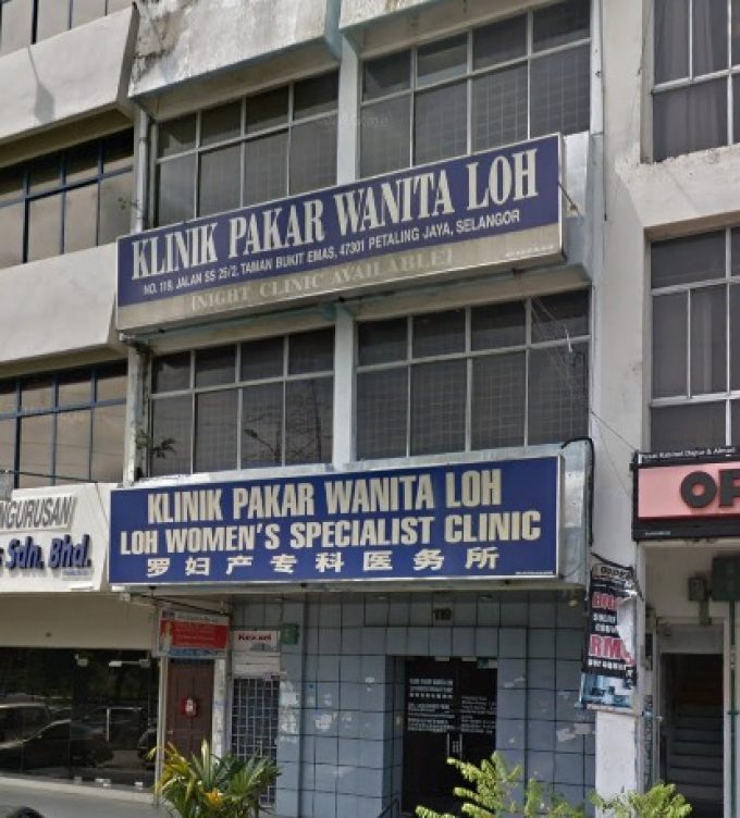 Loh Women&#8217;s Specialist Clinic (Taman Bukit Emas, Petaling Jaya, Selangor)