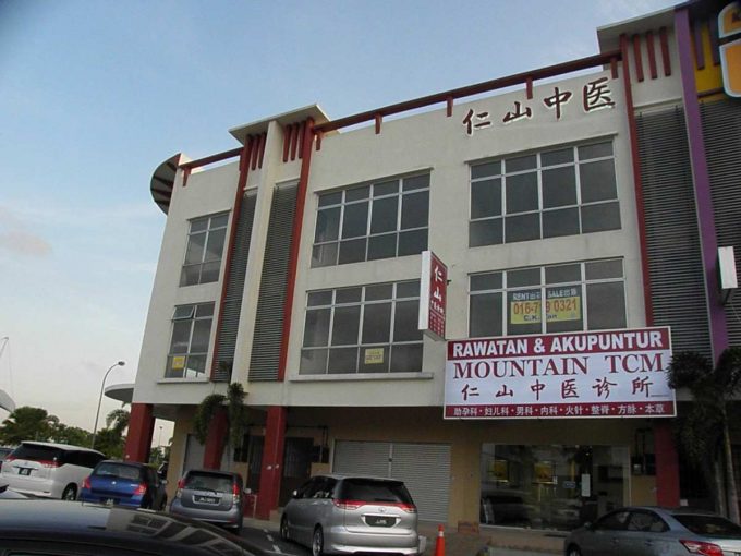 Mountain TCM (Mutiara Rini Skudai, Johor)