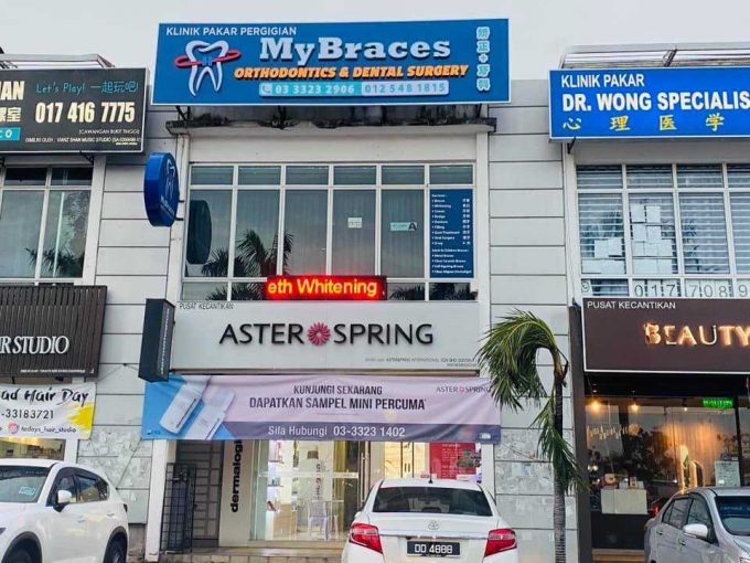 MyBraces Orthodontics &#038; Dental Surgery (Bandar Bukit Tinggi 2 Klang, Selangor)