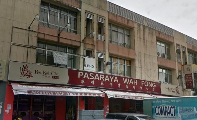 Pasaraya Wah Fong (Bandar Mahkota Cheras, Selangor)