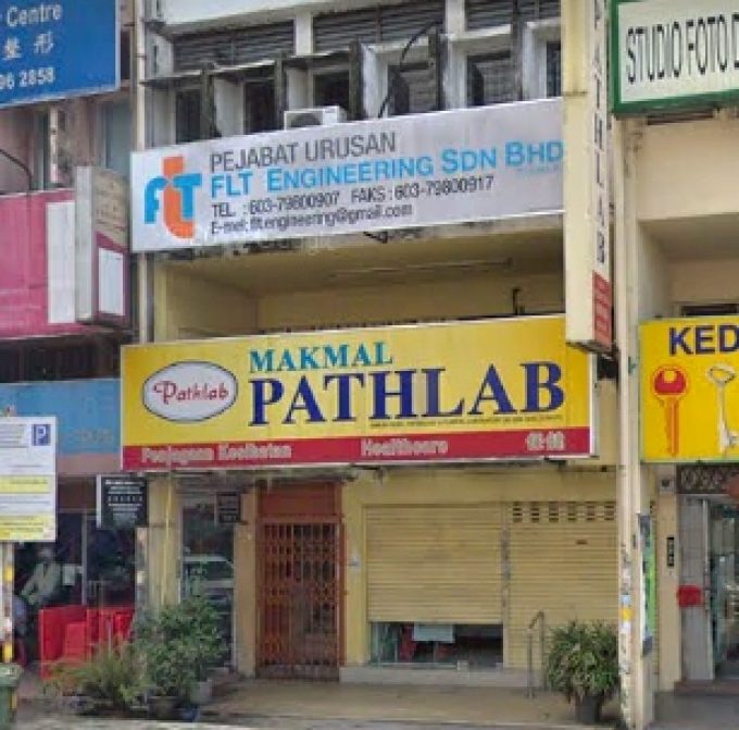 Pathlab Laboratory (Taman United, Kuala Lumpur)