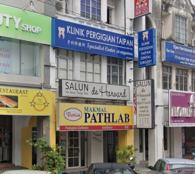 PATHLAB Laboratory (USJ Subang Jaya, Selangor)