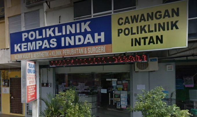 Poliklinik Kempas Indah (Kulim)