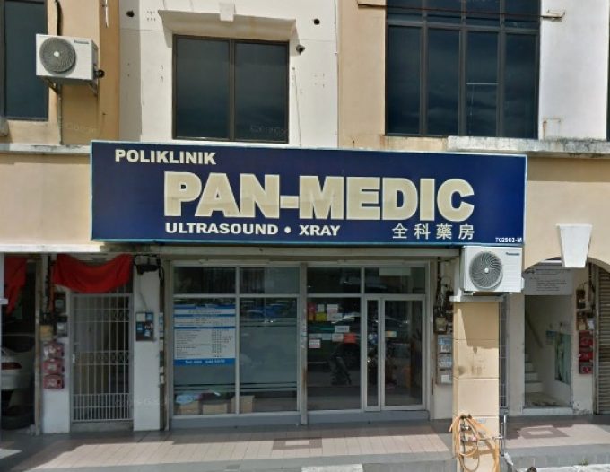 Poliklinik Pan-Medic (Sungai Ara Bayan Lepas, Pulau Pinang)