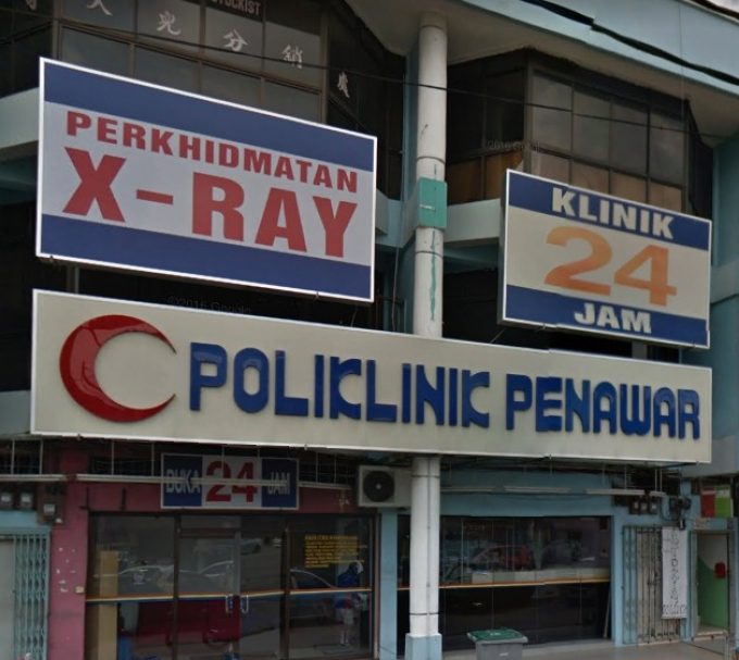 Poliklinik Penawar (Kulai)