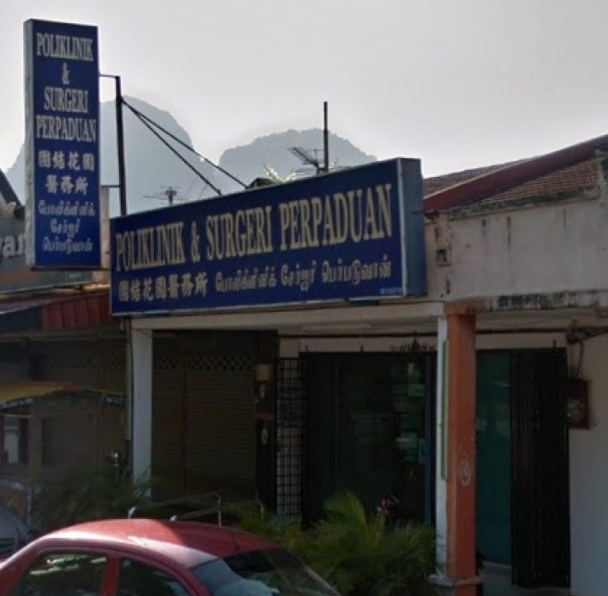 Poliklinik &#038; Surgeri Perpaduan (Taman Bercham Raya, Perak)