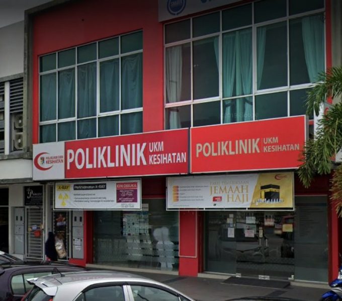 Poliklinik UMD Kesihatan (Seremban 2, Negeri Sembilan)