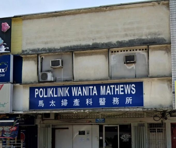 Poliklinik Wanita Mathews (Kepong Baru, Kuala Lumpur)