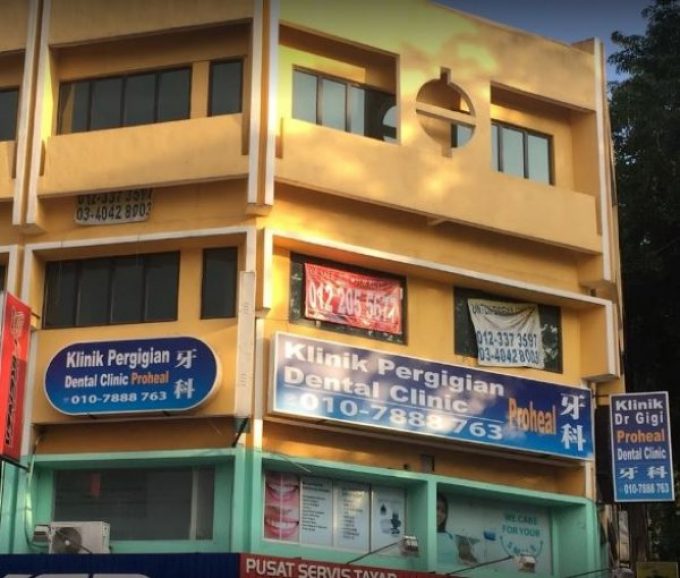 Proheal Maluri Dental Clinic (Cheras, Kuala Lumpur)