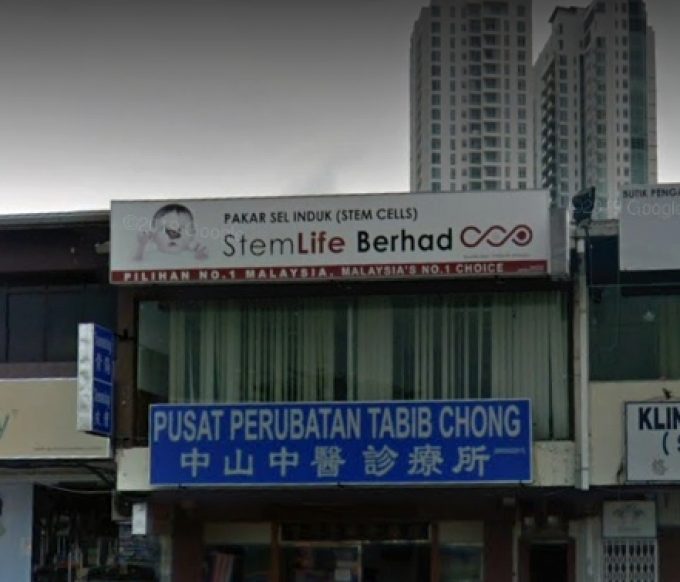 Pusat Perubatan Tabib Chong (Taman Century, Johor Bahru)