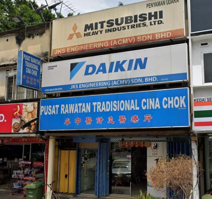 Pusat Rawatan Tradisional Cina Chok (Taman United, Kuala Lumpur)