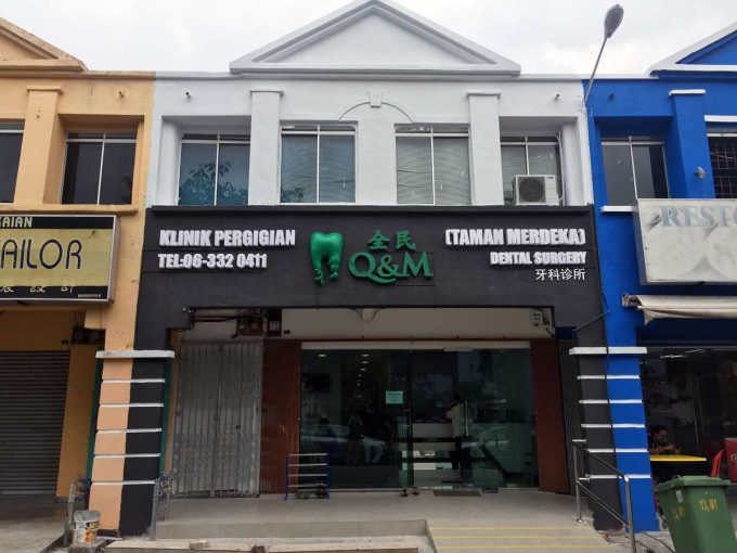 Q &#038; M Dental Surgery (Taman Merdeka)