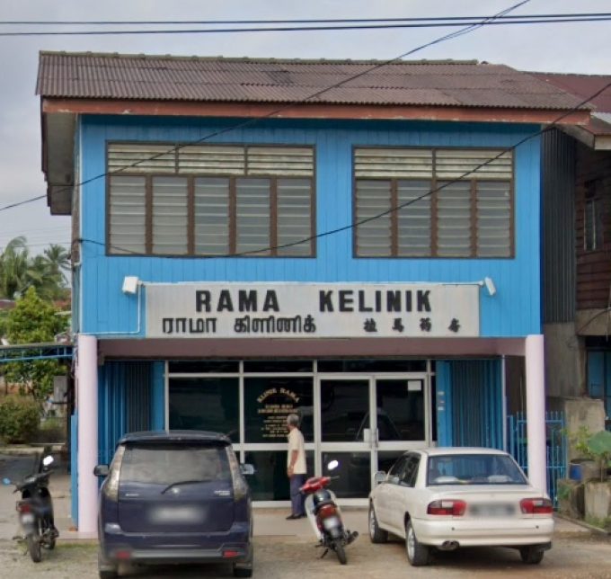 Rama Kelinik (Guar Chempedak)